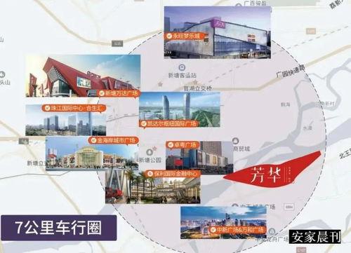 爆料生活视频大全最新下载,生活视频大全下载全攻略  第3张