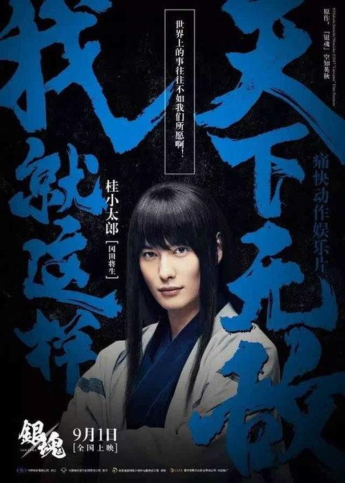 小栗旬被谁爆料了啊视频,小栗旬被神秘人物爆料视频引发热议 第2张 小栗旬被谁爆料了啊视频,小栗旬被神秘人物爆料视频引发热议 第2张