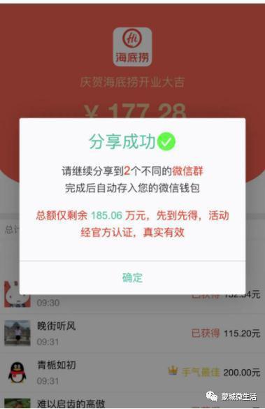 转发了爆料视频违法吗,法律边界与道德考量  第2张