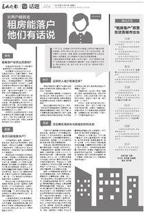 新闻爆料话题大全及答案,揭秘热点事件背后的真相与答案  第1张