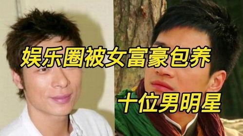 十位明星大爆料最新消息,娱乐圈背后的惊人真相大曝光! 第1张 十位明星大爆料最新消息,娱乐圈背后的惊人真相大曝光! 第1张