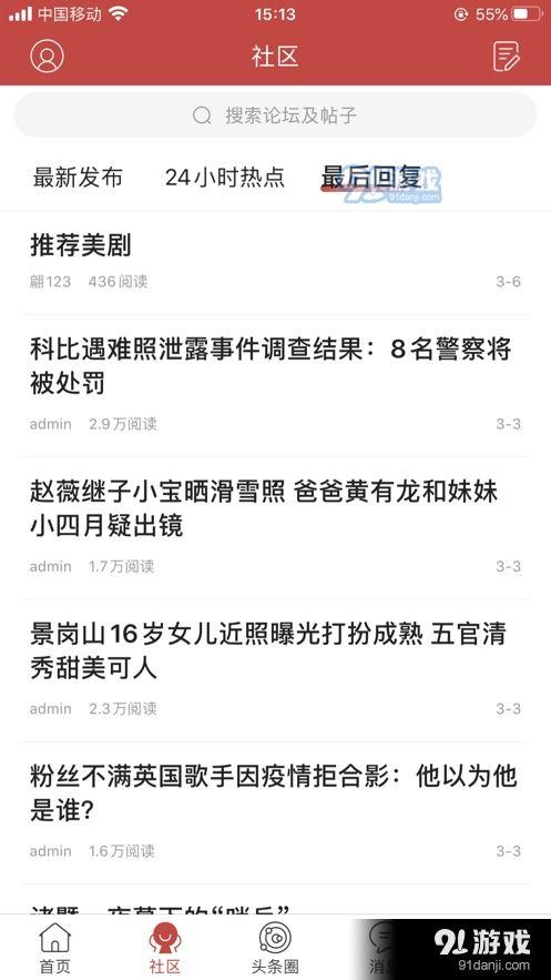 吉大最新爆料消息查询网,揭秘重大科研突破背后的故事 第3张 吉大最新爆料消息查询网,揭秘重大科研突破背后的故事 第3张