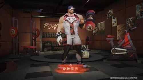 猛男皮肤爆料视频下载大全,解锁潮流美肌秘籍  第3张