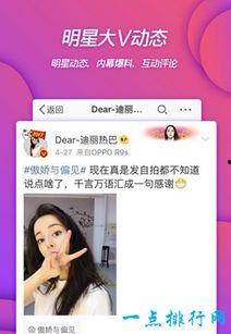 qq最新爆料网站大全,QQ最新爆料网站大全，一网打尽热门资讯平台  第3张