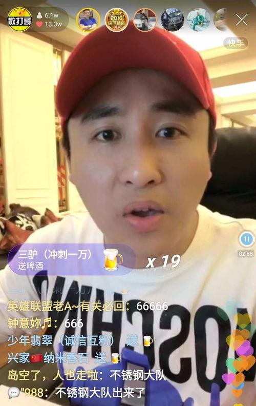 娱乐大爆料散打哥视频,娱乐大爆料背后的惊人真相 第2张 娱乐大爆料散打哥视频,娱乐大爆料背后的惊人真相 第2张