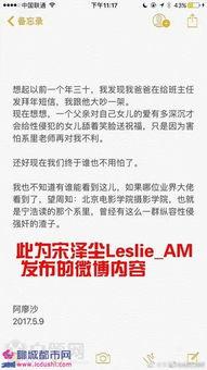 苏州游客爆料事件始末视频,冲突升级，真相待解  第3张